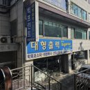 BIGPRINT (대형출력)