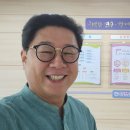 #경상북도교육연수원 #웃음박사김영식교수 #웃음으로소통하라 이미지