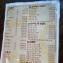 효성원