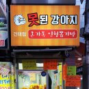 88인형뽑기 이미지