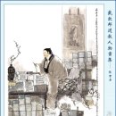 방장군