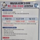 하남유니온타워 3층 이미지