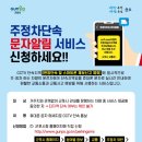 주정차-24 이미지