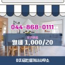 이지공인중개사사무소 이미지