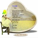 카페첫눈