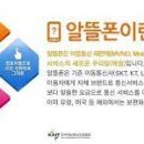 우리알뜰주유소 이미지