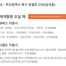 효열로 162번길 이미지
