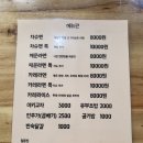 차슈멘연구소