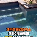 비짓스테이 이미지