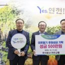 연천교통 이미지