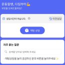 지장2천 | 운동 시설 &#39;다짐&#39; 어플 사용 내돈내산 후기