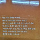 3월 선정도서는 안희연 시인의 시집 당근밭 걷기입니다. 이미지