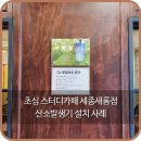 새롬스터디카페 이미지
