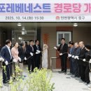 베네스트 이미지