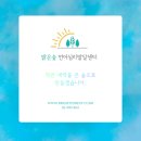 밝은숲 이미지
