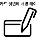 신용카