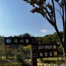 [경남여행공장] 경남 진주 월아산