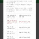 상상글램핑 이미지