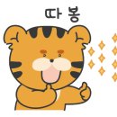 일품화로정식 이미지