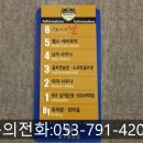 달구벌신협 스포랜드 이미지