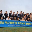 전주지방검찰청 군산지청