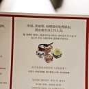 카츠쿠라 이미지