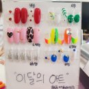 네일(Nail) 빛