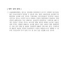 한미컨설팅공인중개사사무소 네이버블로그