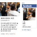 최진프로헤어