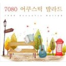 맥심7080 이미지
