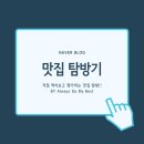 유풍상회 이미지