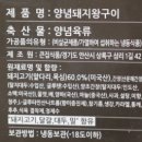 큰집식품