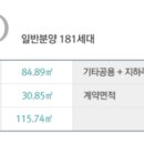 연지래미안공인중개사사무소 이미지