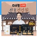 천호건강원 - 의정부시 태평로138번길 4 | 천호건강원