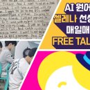 (주)메타스