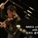 리처드 용재오닐 이미지