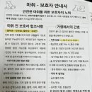 동물치과병원메이 이미지