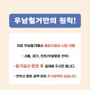 우남분식