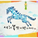 복플러스공인중개사사무소 네이버블로그