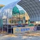 구슬내마을 이미지