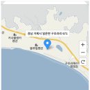 한려항공레저 이미지