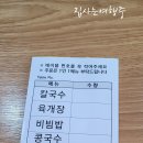 코코분식 이미지