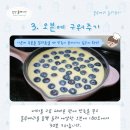 클라푸티 이미지