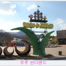 지남공원 입구 인근 티스토리