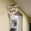 수영sk뷰어린이집 이미지