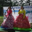 대명배수지
