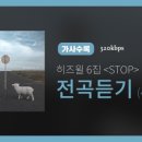 히즈윌 이미지