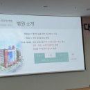 의료법인삼정의료재단포항여성병원 이미지