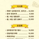 부일관 이미지