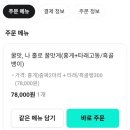 수조종합스포츠 | [부산홍게,대게맛집]게딱지 서부산점